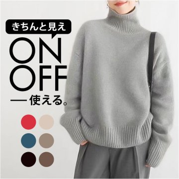 ニット タートルネック 長袖 通販 セーター ニットセーター ハイネック レディースセーター レディース 無地 シンプル カジュアル トップス プルオーバー 着回し あたたかい 秋冬 きれいめ あったか 暖かい 冬 秋 通勤 通学 おしゃれ オシャレ