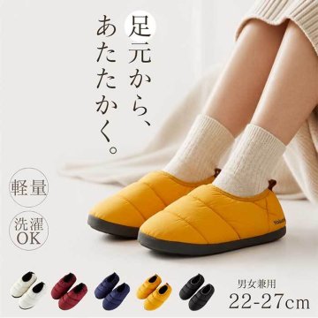 ルームシューズ もこもこ 通販 スリッパ 冬 室内履き うちばき 上履き ダウンスリッパ ダウンシューズ ふわふわ オフィス 柔らかい 防寒 レディース メンズ 暖かい あたたかい あったか 滑り止め すべり止め 男性 女性 おしゃれ かわいい ギフト 贈り物