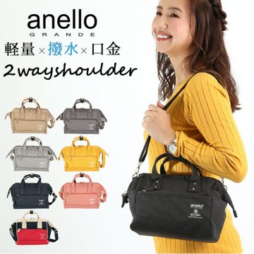 アネロ ショルダーバッグ ミニ 通販 レディース ブランド anello GRANDE おしゃれ 2WAY 斜め掛け 斜めがけ がま口 メンズ はっ水 大人 かわいい ブラック 黒 シンプル 軽い 小さめ 口金 軽量撥水SPS  2WAYミニショルダー