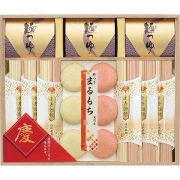 慶びのめんめん お名入れ [26-7033-029] 慶-EY 紅白うどん 紅白丸もち 麺つゆ 詰め合わせ セット 慶寿饂飩 紅白うどん 餅 うどん もち 常温 保存食 和食 麺類 出産祝い お返し 出産内祝い 内祝い ギフト