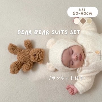 【公式】dear bear suits set 「anmyu 公式ショップ」ロンパース くま 2点セット ベビー服 プレゼント ギフト 出産祝い 伸縮性 長袖  シャギーニット ロンパース 女の子 男の子 ユニセックス 韓国子供服 海外子供服 秋 冬 リンクコーデ 防寒 双子コーデ  お祝い くま ベア 無地 全3色 60 70 80 90