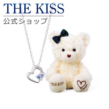 【ラッピング無料】THE KISS 公式ショップ THE KISSオリジナルベアセット レディースネックレス シルバーネックレス アクセサリー ジュエリーブランド THEKISS SPD228BL-BEAR-LOVE-02-3000 ぬいぐるみ LOVEちゃん セット シンプル アニバーサリー