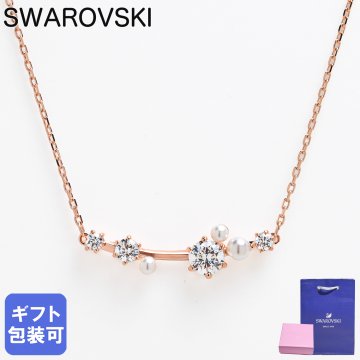 スワロフスキー SWAROVSKI ネックレス Constella コンステラ クリスタルパール クリア ローズゴールド 5729504 ジュエリー アクセサリー 父の日 母の日【スペシャルラッピング660円(別売り)】 即日発送 アクセサリー 彼女 ホワイトデー