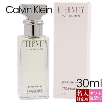  カルバンクライン 香水 エタニティ メンズ レディース EDP オードパルファム SP 30ml フレグランス エタニティー CALVIN KLEIN CK ギフトCalvin Klein プレゼント