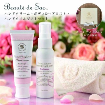 Beaute de Sae（ボーテ デュ サエ） ギフトセット［K］ハンドクリーム/ボディ&ヘアミスト/ハンドタオル ギフト