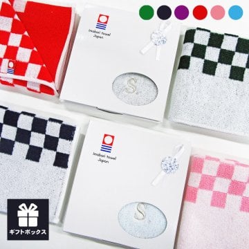【専用ギフトボックス入り】★今治タオルブランドハンカチ★市松★イニシャル刺しゅう入れ★[お礼・お返し・お祝い・誕生日・母の日・記念日・送別・挨拶・プレゼント・プチギフト・今治タオル]