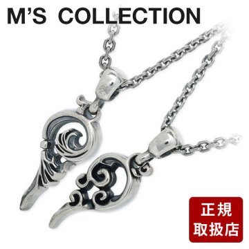 M's collection シルバー ペアネックレス 大人 シンプル 彼女 彼氏 レディース メンズ カップル ペア 誕生日 記念日 ギフトラッピング エムズコレクション 送料無料 プレゼント ペアネックレス ブランド 大人 カップル 彼女 彼氏 誕生日 記念日 ギフト