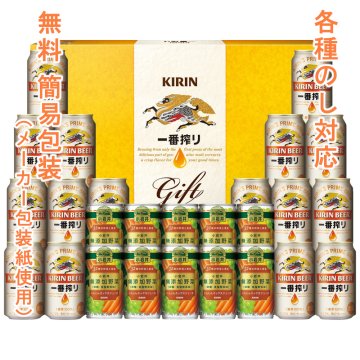 ご贈答に！キリンファミリーセット K-FM5A / 御中元 お中元 御歳暮 お歳暮 御年賀 お年賀 御祝 御礼 内祝 父の日
