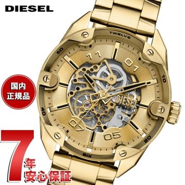 ディーゼル DIESEL 腕時計 メンズ SPIKED AUTOMATIC ステンレススチールウォッチ DZ4720 【2026 新作】