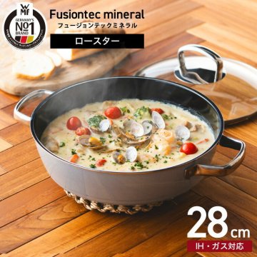 WMF フュージョンテック ミネラル ロースター 28cm PL/BL/RQ IH対応/ガス火対応/食洗機対応 鍋 両手鍋 浅型 蓋付き 万能鍋 フライパン 無水鍋 焼き物 煮物 W0515825290 W0520465291 W0520515291 プレゼント 送料無料