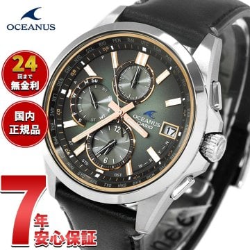 カシオ オシアナス 電波 ソーラー 腕時計 CASIO OCEANUS CLASSIC LINE OCW-T2600RL-3AJR 日本製 Premium Production Line Retro Tone Collection【2026 新作】