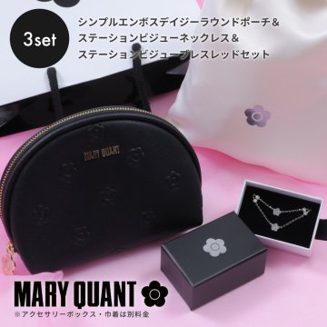 【公式】【シンプルエンボスデイジー ラウンドポーチ＆ステーションビジュー ネックレス・ブレスレット セット】マリークワント MARY QUANT マリークヮント マリクワ ギフトセット アクセサリーセット ネックレス ブレスレット ポーチ シルバー 女性 20代 30代 彼女 誕生日 クリスマス プレゼント ギフト
