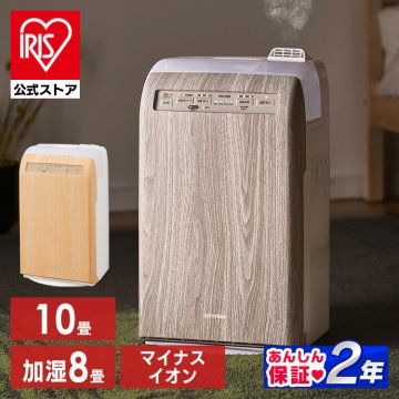 【1台2役】空気清浄機 加湿器 おしゃれ マイナスイオン 10畳 アイリスオーヤマ 加湿空気清浄機 加湿 花粉 ほこり ニオイ タバコ ペット ウイルス対策 空気清浄器 木目 デザインモデル コンパクト 小型 うるおい 湿度 リビング[安心延長保証対象]