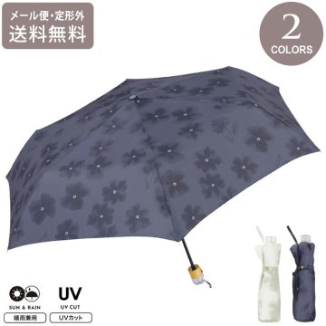 折りたたみ傘 水彩フラワー ミニ フラワー 定形外 送料無料 雨傘 軽量 晴雨兼用 3476-015-002 持ち手 クリア 花柄 かわいいレディース 通勤 通学 女性