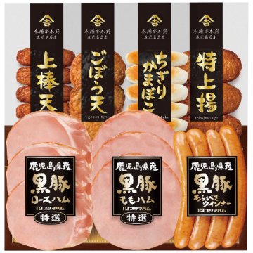 送料無料 お歳暮 プリマハム 鹿児島県産恵味の黒豚ハムとさつま揚げセット KKS-350 KKS-350  ※11/2以降の出荷予定となります。北海道・沖縄・離島は配達不可 全国送料無料 御歳暮 早割 お歳暮2026 御挨拶 お取り寄せ グルメ スイーツ