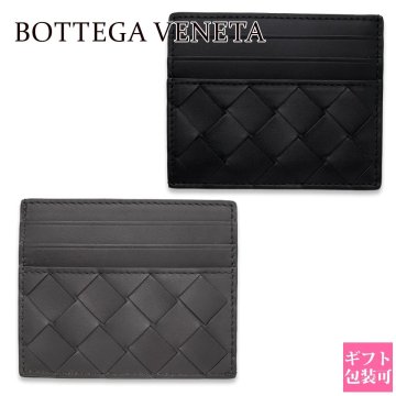 選べる2色 ボッテガヴェネタ BOTTEGA VENETA カードケース イントレチャート メンズ レディース 薄型 スリム 本革 牛革 カード入れ 6ポケット 名刺入れ ブラック 黒 ブラウン 茶 607361 V3US3 1450 8966