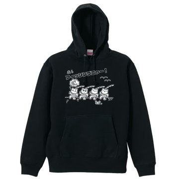 フィッシング 釣り パーカー プルオーバー メンズ レディース ジュニア 練習着 裏パイル おもしろ 名入れ スウェット おしゃれ キッズ 大きいサイズ 文字入れ無料 「我らフィッシングニャー」 アートワークスコウベ 【送料無料】