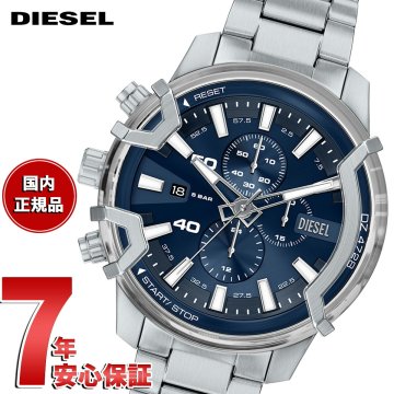 ディーゼル DIESEL 腕時計 メンズ クロノグラフ GRIFFED ステンレススチールウォッチ DZ4728【2026 新作】