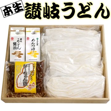 本生讃岐うどん県セットA ( 香川 大森屋 )  本生 うどん 鎌田醤油 讃岐うどん醤油 うどん県めんつゆ ぴーちゃん豆 贈答 お中元 お歳暮 母の日 父の日 敬老の日 ギフト 詰め合わせ プレゼント 進物 サヌキ お土産 うどん【送料無料※一部地域を除く】