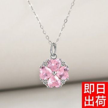 ネックレス 桜 さくら ネックレスレディース 金属アレルギー 花 フラワー/プラチナ仕上/シルバー プレゼント 女性 彼女 娘 ジュエリー アクセサリー 記念日 誕生日 プレゼント 女性 彼女