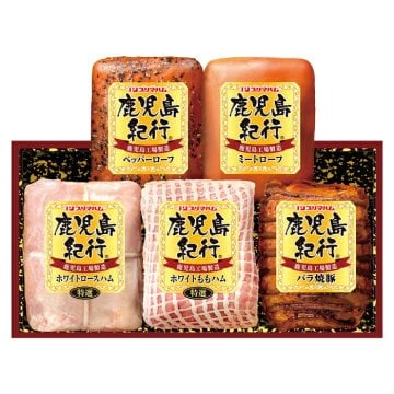 送料無料 お歳暮 プリマハム 鹿児島紀行ハムギフト H-720S ※11月24日から12月19日 北海道・沖縄・離島は配達不可 全国送料無料御中元ギフト早割お中元2026御中元御見舞お見舞いお取り寄せグルメスイーツ