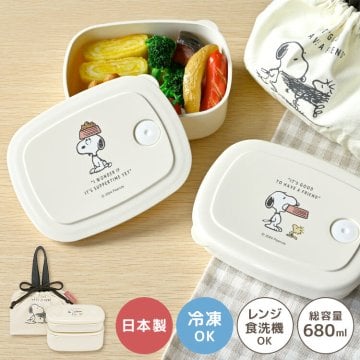 お弁当 巾着 セット スヌーピー ランチセット 冷凍 作り置き お弁当箱 電子レンジ対応 食洗機対応 巾着袋付き 保存容器 大人 女性 子供 かわいい おしゃれ SNOOPY キャラクター 女の子 男の子 小学生 中学生 高校生 大学生 社会人 通勤 通学 遠足 シンプル 入園 入学 新学期
