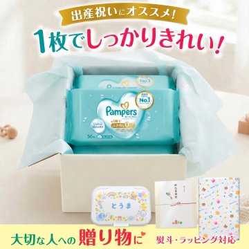 【熨斗・ラッピング無料】パンパース 肌へのいちばん おしりふき 56枚×6個 12個セット 厚手 純水 保湿成分 赤ちゃん ベビー 出産祝い ギフト 育児グッズ ベビーグッズ 0歳 男の子 女の子 1歳 2歳 おしりふきグッズ 赤ちゃん
