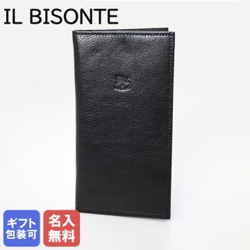 【名入れ無料】 イルビゾンテ IL BISONTE 長財布 C0616 P 153 フラップ BLACK ブラック ※名入れ選択の場合は代引不可 SMW043PV0005BK110B レザー 本革 箔押し 誕生日 結婚祝い 結婚式 彼氏 息子 夫 男性 彼女 妻 女性 財布 バレンタイン 高級 【スペシャルラッピング660円(別売り)】クリスマスプレゼント ファッション小物 母の日