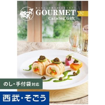 カタログギフト ごっつお便 JCコース グルメ 誕生日 結婚祝い 出産祝い 敬老の日 還暦祝い 退職祝い 結婚記念日 記念日 引越 引っ越し祝い 新築祝い 新居祝い 送別会 就職祝い 転職祝い 昇進祝い 古希 喜寿 傘寿 米寿 卒寿 お返し 出産内祝い お見舞い 快気祝い 母の日 父の日 お中元 お歳暮 暑中見舞い 寒中見舞い クリスマス バレンタインデー ホワイトデー