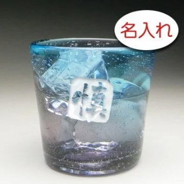 【名入れ 彫刻 × 琉球風 ロックグラス / パープル＆ブルー / １脚 / 簡易箱】焼酎グラス ロックグラス お茶グラス 名入れ グラス 名前入り 名前入れ オリジナル 人気 プレゼント ラベル ギフト 刻印 レリーフ 結婚祝い 結婚記念 還暦祝い 記念日 誕生日祝い 定年 退職祝 退職記念 贈り物 いい夫婦 インスタ映え SNS映え 父の日 母の日 卒業記念 古希祝 喜寿祝 米寿祝