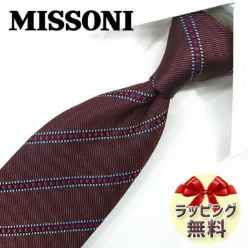 ネクタイ ブランド ミッソーニ ネクタイ (8cm幅) MIS2 【MISSONI】ボルドー/レッド 【ブランドネクタイ・ネクタイブランド・ブランドギフト・バースデー】【20代・30代・40代・50代・おしゃれ】