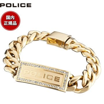 ポリス POLICE ブレスレット LOWRIDER 25143BSG01 おしゃれ 誕生日 プレゼント