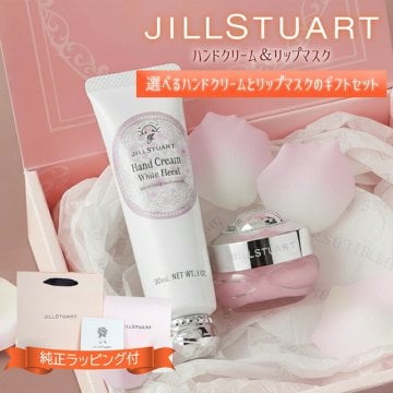 ジルスチュアート ハンドクリーム リップ ギフト セット  JILLSTUART リップバーム リップマスク ハンドケア リップケア コスメ 国内正規品 ギフトボックス プレゼント 女性 誕生日 内祝い