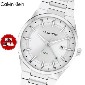 カルバン クライン CALVINKLEIN DISTINGUISHGMT44 腕時計 メンズ クォーツ 25200489 カルバンクライン