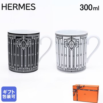 エルメス 食器 HERMES ペアマグカップ マグ コップ ペア H DECO Hデコ アッシュデコ ブラック ホワイト 300ml 037135P 洋食器 37135P 【スペシャルラッピング1100円(別売り)】 送別会 誕生日 お中元 還暦祝い 結婚祝い 結婚式 高級 父の日 母の日 即日発送 ホワイトデー