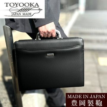 日本製 豊岡 ビジネスバッグ メンズ ダレスバッグ  A4クリアファイル 2way 国産 横 横型 黒 フォーマル 営業 通勤 通学 普段使い ブラック ブランド 父の日 誕生日 ギフト 22358