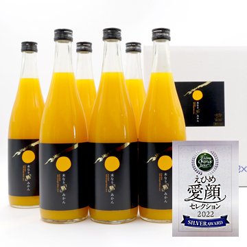 木なり「熟」みかん ６本セット 果物ジュース  オレンジジュース ギフト 誕生日 御祝 御礼 内祝 祝 寿 結婚祝 御中元 御歳暮