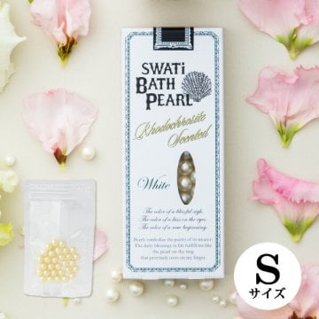 【SWATi】入浴剤 -BATH PEARL- WHITE (S)( ギフト お買い得ギフト バスグッズ 入浴剤 バスソルト プレゼント スワティ スワティ― パール)