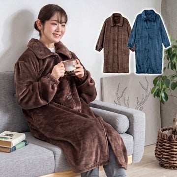 着る毛布 ガウン 吸湿発熱 柔軟加工 静電気防止 ロング丈 ルームウェア ナイトウェア パジャマ 羽織り ポケット付き ゴム袖 メンズ レディース 紳士 婦人 ネイビー ブラウン