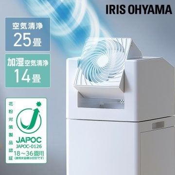 空気清浄機 花粉 花粉対策 アイリスオーヤマ送料無料 空気清浄器 加湿器 サーキュレーター サーキュレーター加湿空気清浄機 25畳 首振り タバコ ほこり 静音 タイマー コンパクト フィルター 乾燥 脱臭 KCHA-A55-W[安心延長保証対象]