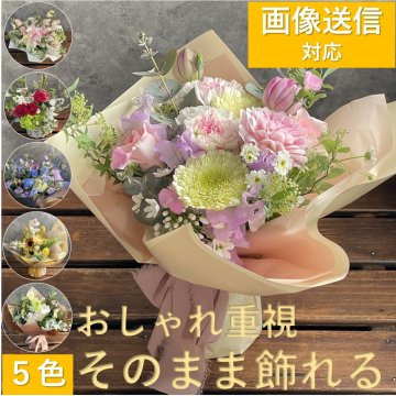 【ラッピングのまま飾れる】スタンディングブーケ【大切な方へ】恋人 上司 両親 お祝い プロポーズ 結婚祝い 開店祝い 開業祝い 発表会 送別会 引越し祝い 新築祝い 結婚記念日 誕生日 退職祝い ギフト プレゼント 豪華 母の日 敬老の日　クリスマス　父の日