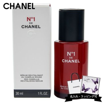 シャネル 美容液 chanel セラム No,1 ドゥ シャネル ホリスティック エイジングケア 1 美容液 30ml コスメ ブランド ギフト プレゼント 新品 正規品 通販