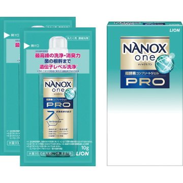 【直送】ライオン ナノックスワン PRO 10g 2袋 [26-0564-096] HENOP2 TL 液体洗剤 洗濯洗剤 携帯用 お試し用 高濃度ジェル 消臭 抗菌 洗浄 消耗品 日用品 ご挨拶 お返し 御祝 内祝 内祝い ギフト プレゼント プチギフト