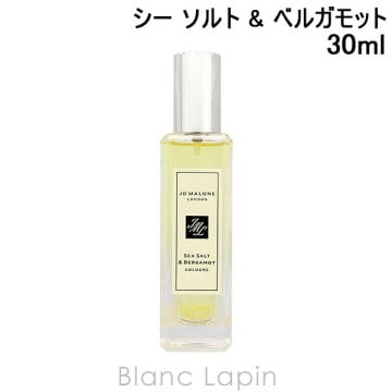ジョーマローン JO MALONE シー ソルト & ベルガモット コロン フレグランスユニセックス 香水 30ml