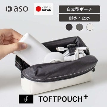 TOFT POUCH+（タフトポーチプラス）Lサイズ ガジェットポーチ メンズポーチ 化粧品 コスメポーチ 収納 小物ポーチ 除菌シート収納 ポーチ メンズ 小物 ガジェット 衛生用品