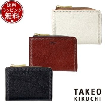 【送料無料】【ラッピング無料】タケオ キクチ TAKEO KIKUCHI  財布 コインケース ターナリー カードケース兼用 小銭入れ ブランド 正規品 新品 ギフト プレゼント 人気 おすすめ 誕生日 記念日 クリスマス tko518493