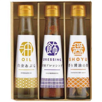 調味料セット 詰合せ オクルヤ 食卓の彩り 白金あぶら 胡麻ドレッシング 香り醤油の素 ギフト 内祝 御祝 お礼 プレゼント 贈り物 調味料ギフト 詰め合わせ 高級 おしゃれ
