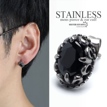 ステンレス素材 オニキスピアス シルバー silver メンズ 一粒ピアス オニキス オーバル スタッドピアス フレア 金属アレルギー対応 片耳 父の日 イヤリング 男性