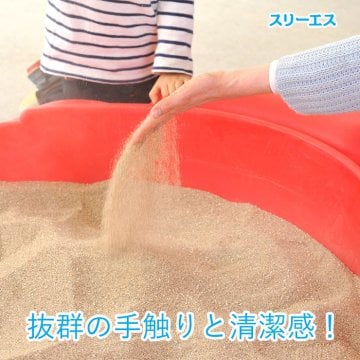 ちびっこサンド ライト　 地球環境に配慮した砂遊びをしませんか　治水に貢献　知育　０才～　お子様お孫さんへのプレゼントにどうぞ！　誕生日お祝い　梅雨時でもお砂場遊び　専用砂場　送料無料