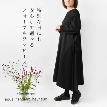 【nous rendent heureux ヌーランドオロー】2枚重ね フォーマル エプロンワンピース (824150)レディース 春 夏 ロング オケージョン 冠婚葬祭 入学式 卒業式 上品 日本製 ナチュラル 服 ナチュランド slone square スロンスクエア 母の日 クリスマス ギフト プレゼント